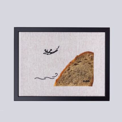 KURAże NA LNIE – obraz – chlebowa skała